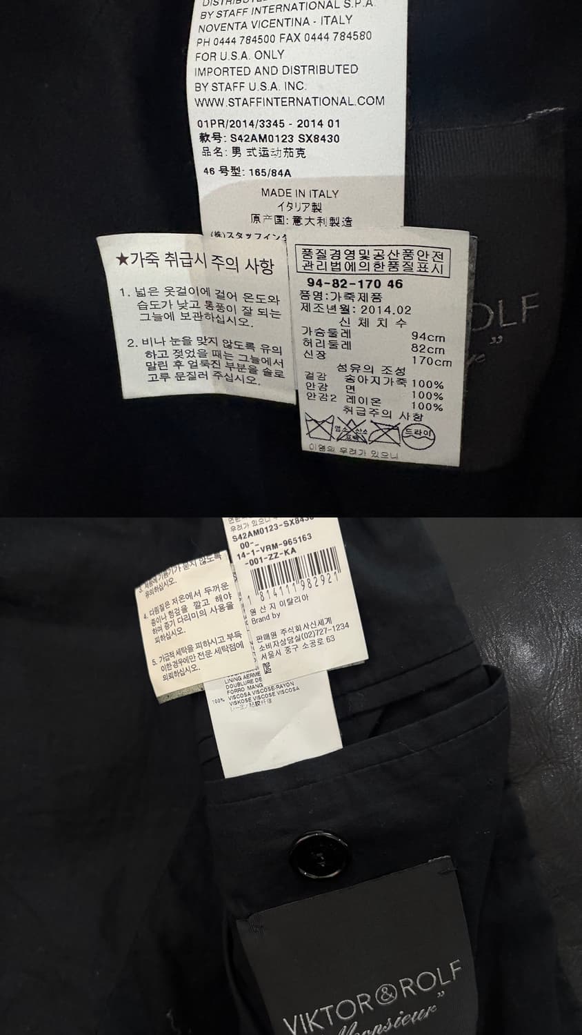 TTF✳️2014 빅터앤롤프 카프스킨 라이더 자켓 상품이미지9