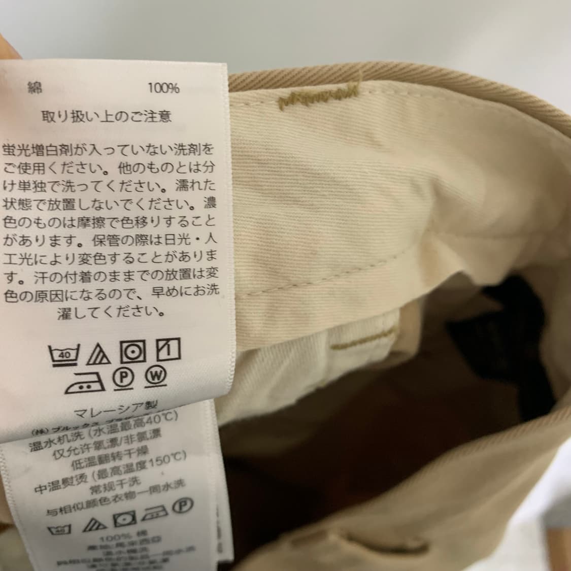 브룩스 브라더스 빈티지 면바지 코튼팬츠 슬랙스 베이지 남성 36인치 상품이미지9