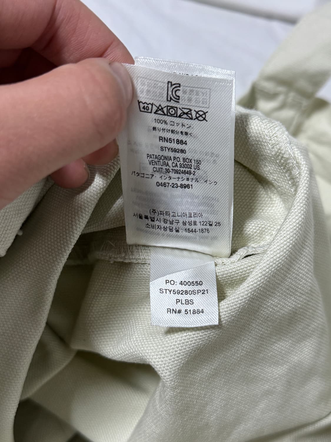 파타고니아 오가닉 코튼 캔버스 토트백 상품이미지6