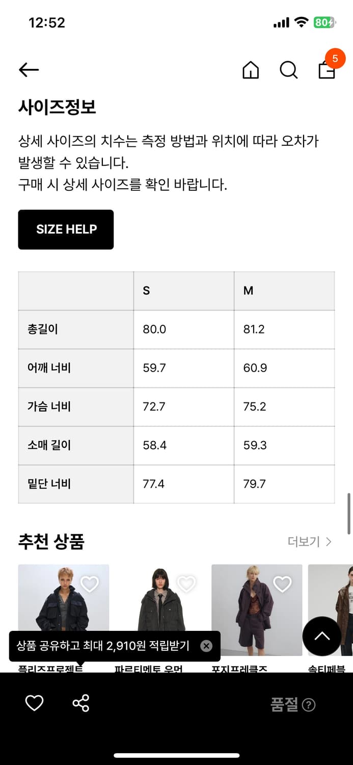 open yy 카고 포켓 필드 자켓 s 상품이미지3