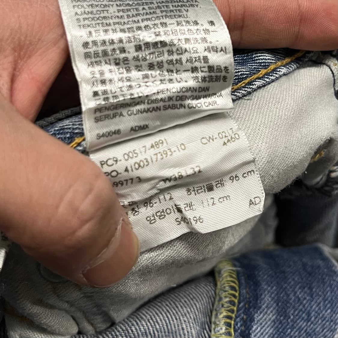 Levis517 데님 부츠컷 (38“) 상품이미지5