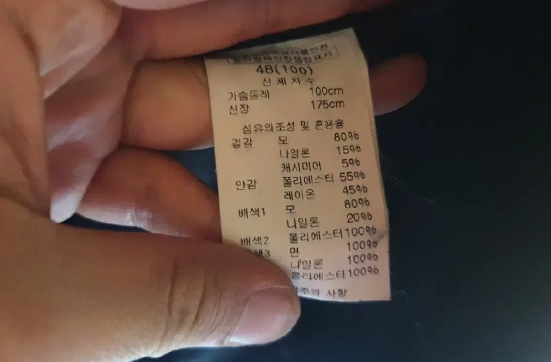 솔리드옴므 우영미 95 울 캐시미어 코트 상품이미지7