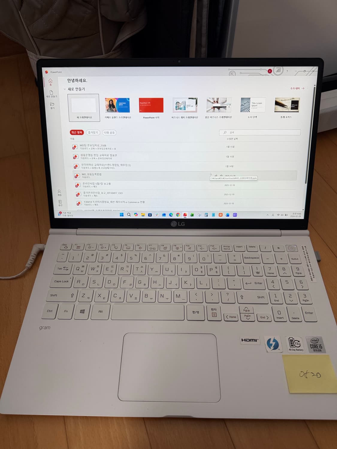 LG 엘지 그램 gram 노트북 컴퓨터 RAM 업그레이드 15ZD995  상품이미지2