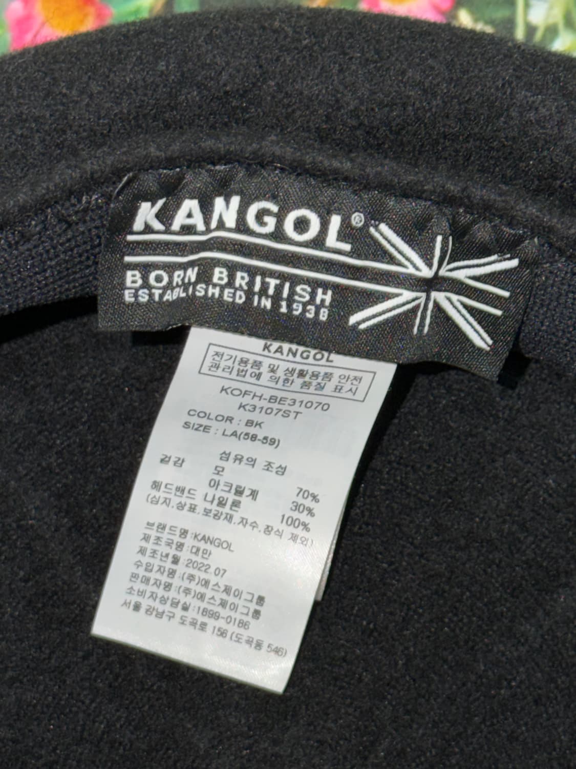 캉골 울 잭스 베레 3107 블랙 상품이미지2