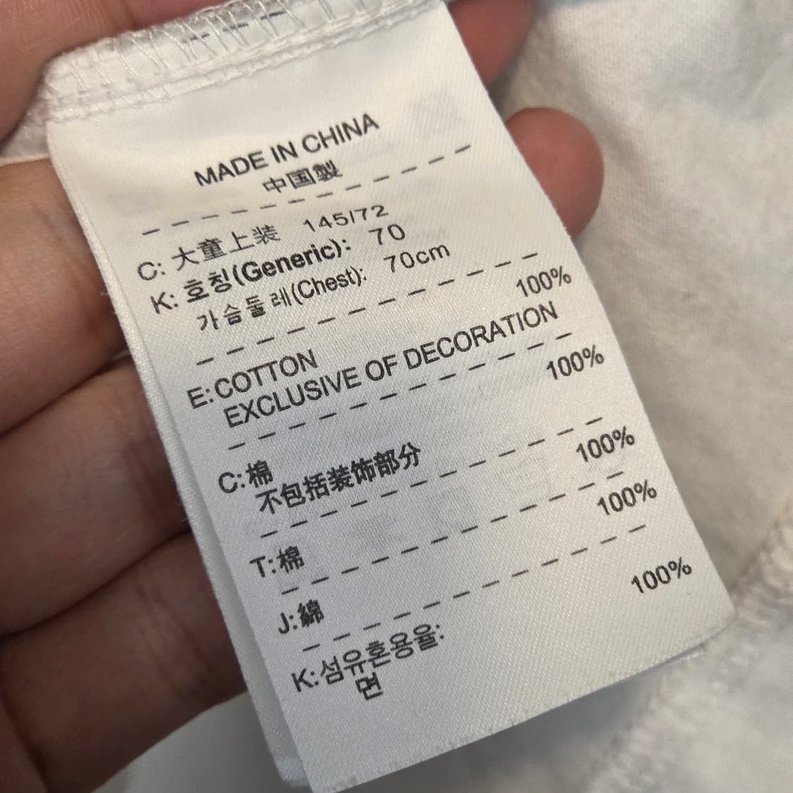 나이키 그라데이션 로고 반팔 링거티 상품이미지8