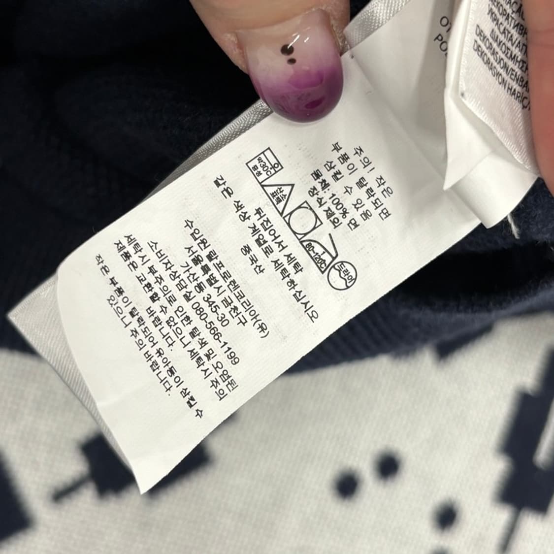 폴로 랄프로렌 자수로고 피마코튼 반집업 니트 XL P00010 상품이미지4