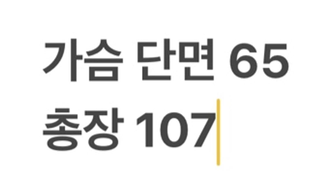 [ 정품/M ] 프릭스스토어 m-65 개파카 야상 자켓 b18 상품이미지8