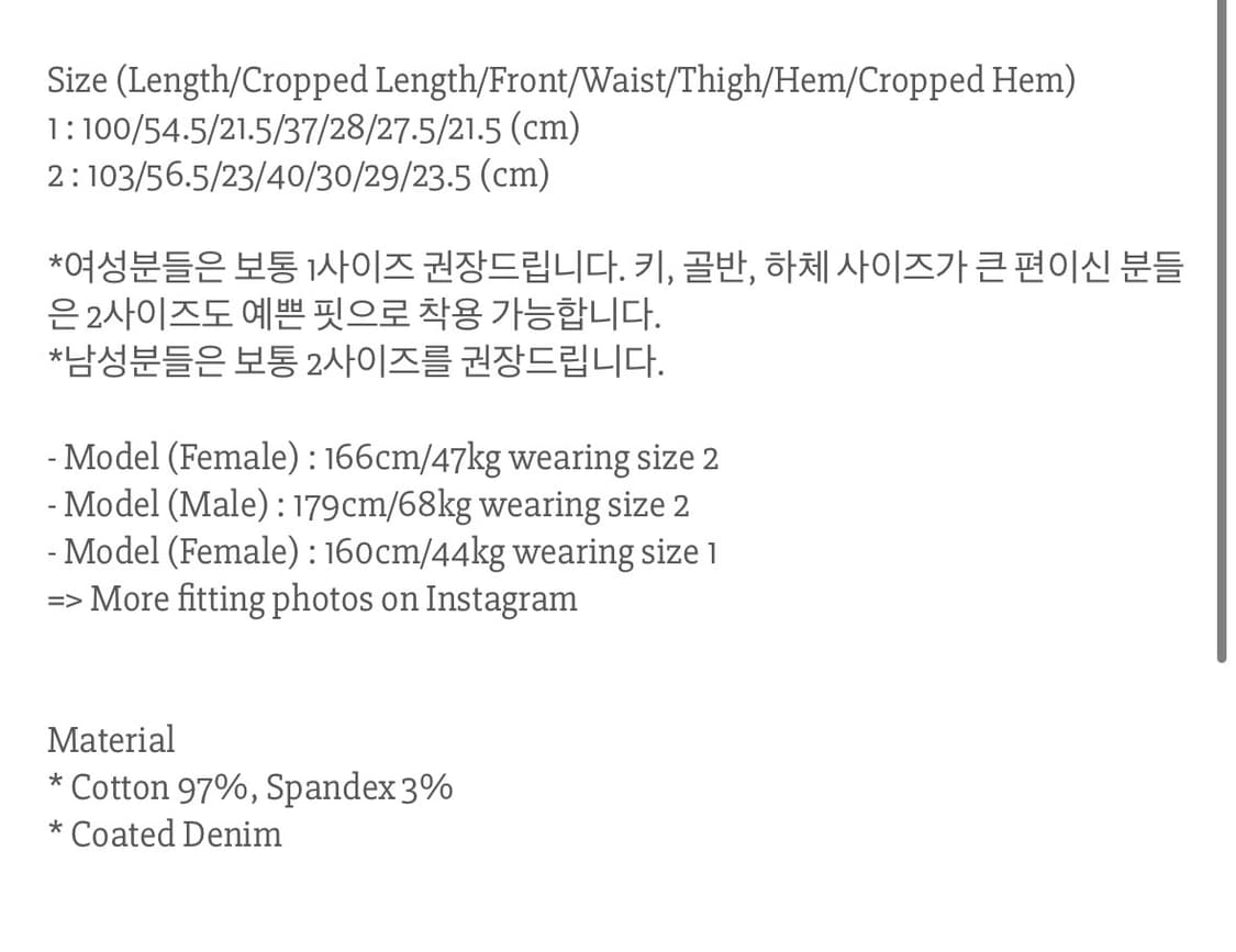 harteordemn Kneed Morph Pants (2 sizes) 상품이미지5