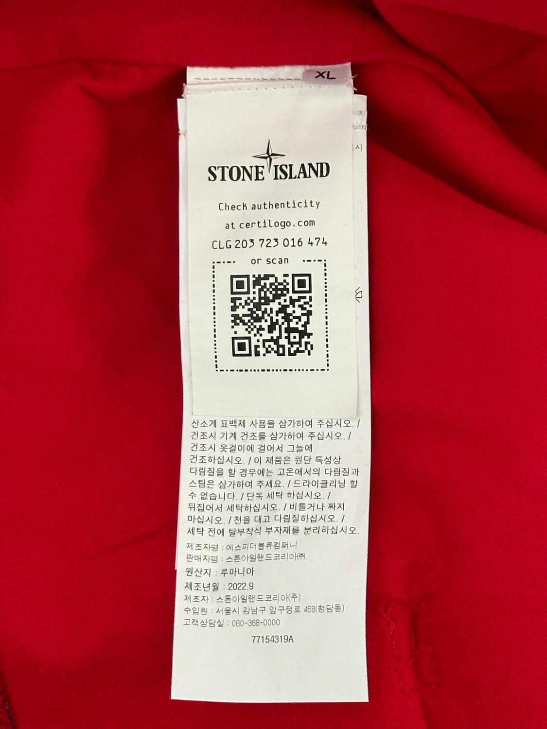 스톤아일랜드 니들 리플렉티브 자켓 XL(105-110) 새상품 상품이미지3