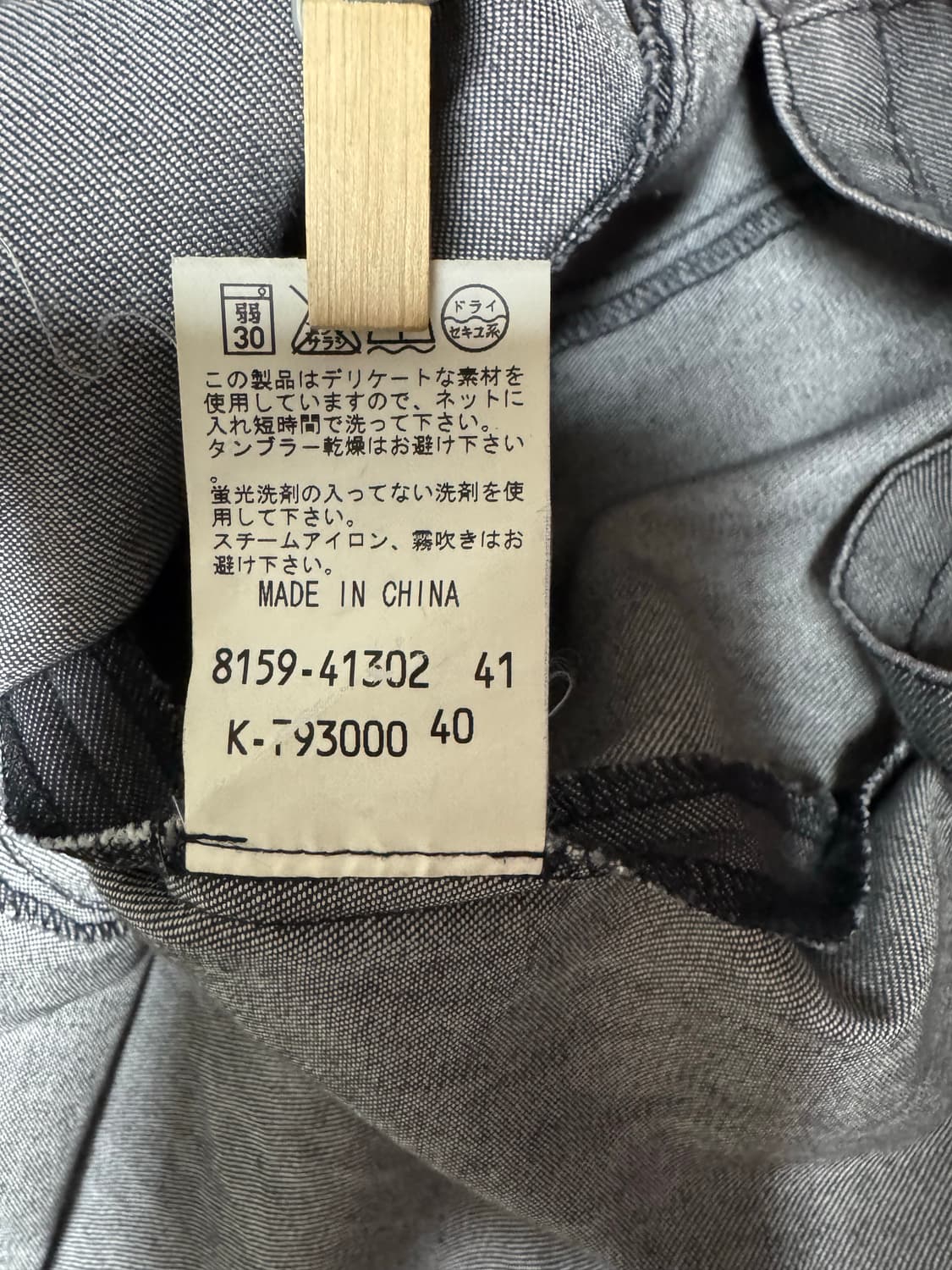 PINORE 머메이드, 리넨혼방 데님스커트 느낌 상품이미지5