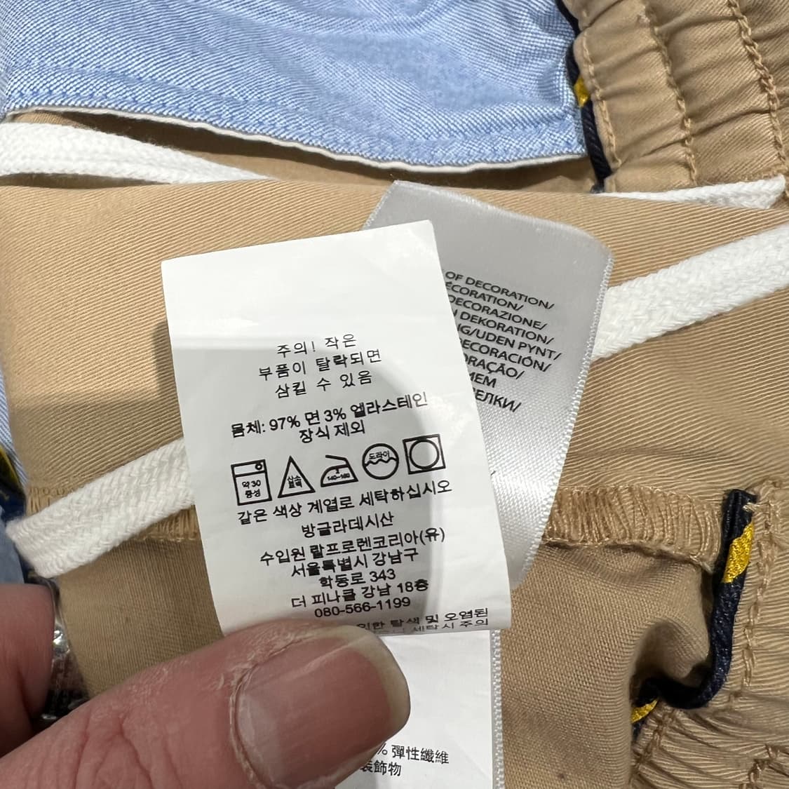 폴로 랄프로렌 밴딩 치노팬츠 s08828 상품이미지8