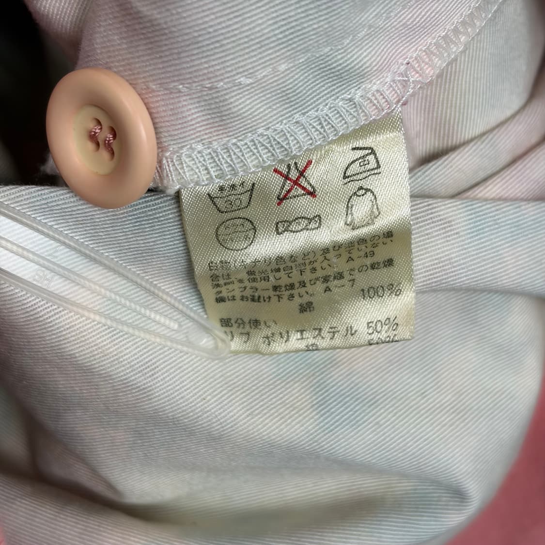 80s 이세이미야케 오버핏 패턴 후드 자켓 상품이미지8