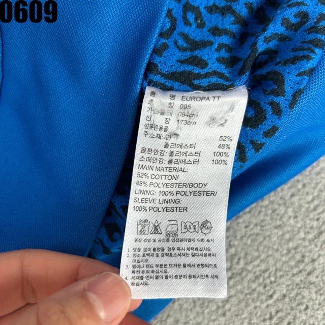 아디다스 블루 삼선 져지  상품이미지3