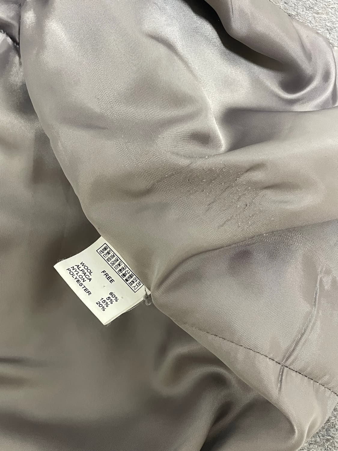 트리밍버드 트라움 숏코트 상품이미지6