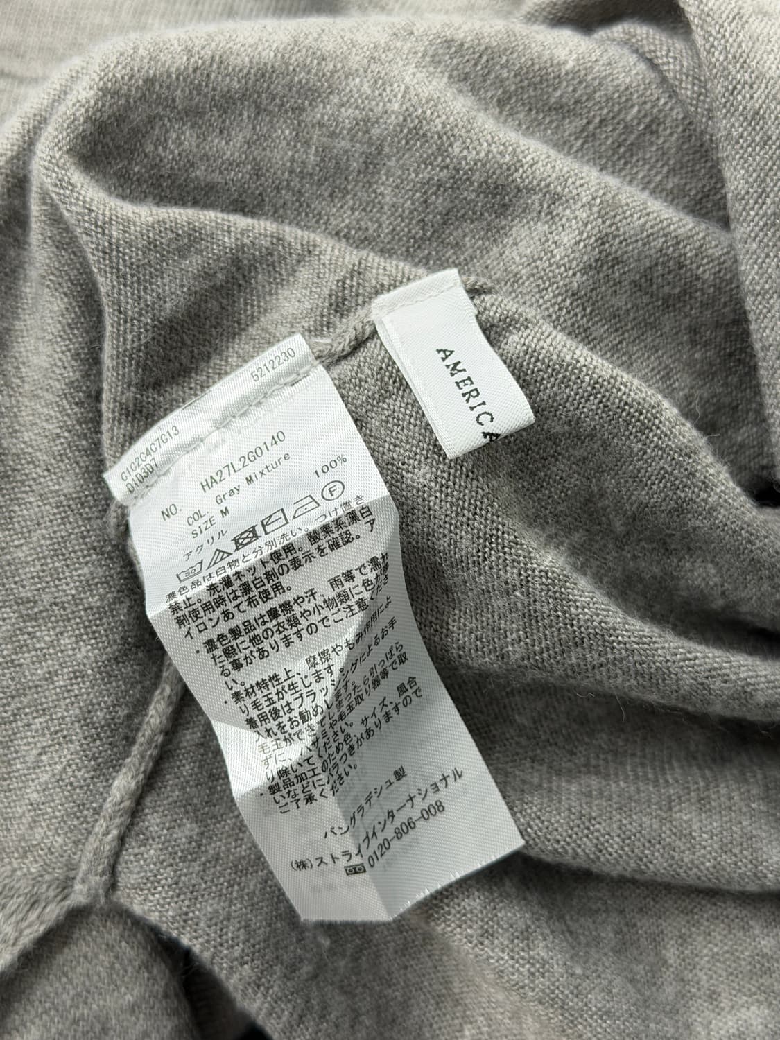 일본빈티지 그레이 니트 터틀넥 롱슬리브 상품이미지10