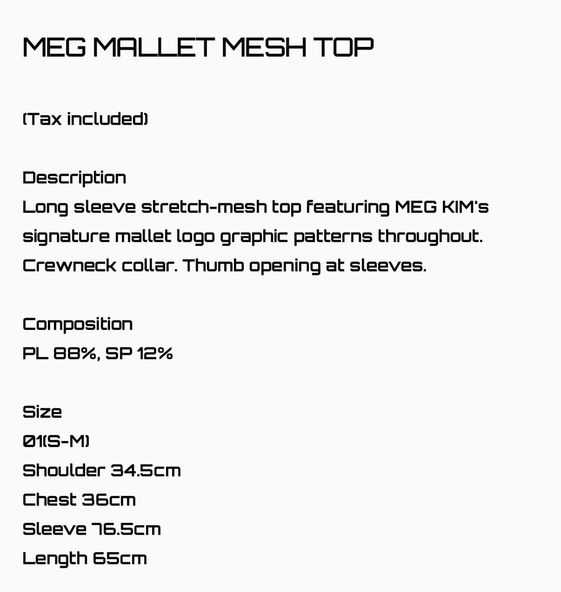 메그킴 메쉬 시스루 탑 블랙 상품이미지9