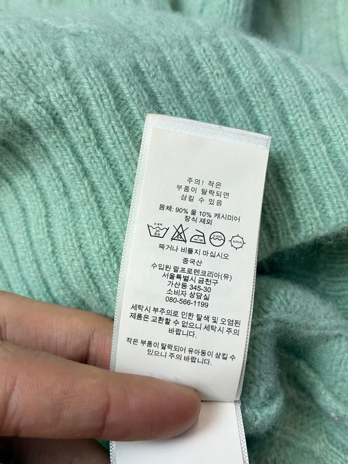 폴로 랄프로렌 캐시미어 울 꽈배기 니트 PN5380 상품이미지8