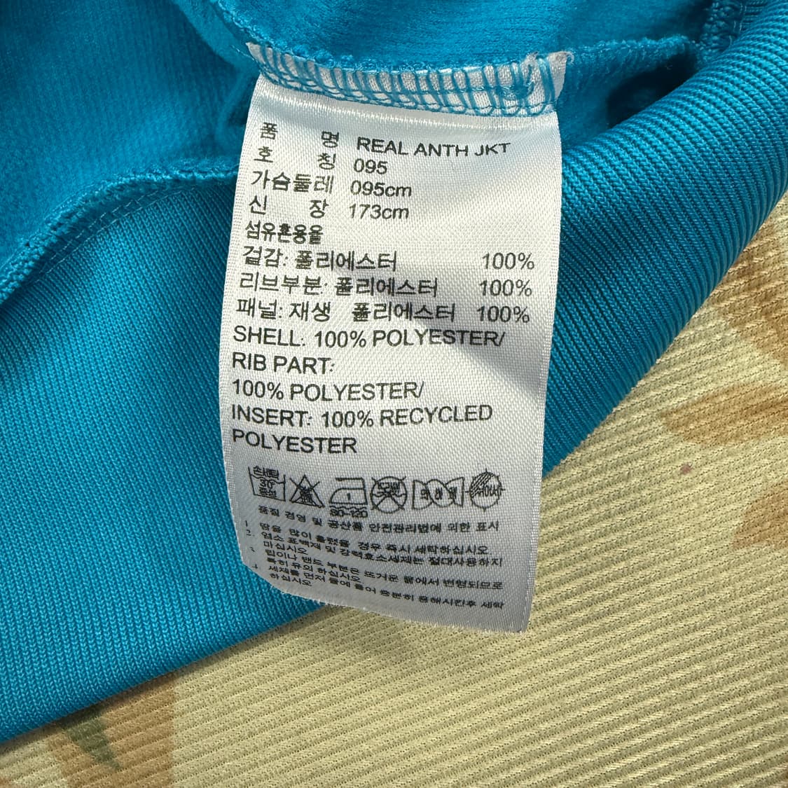 (M)10s 아디다스 Adidas 레알 마드리드 트랙탑 져지(스카이블루) 상품이미지3