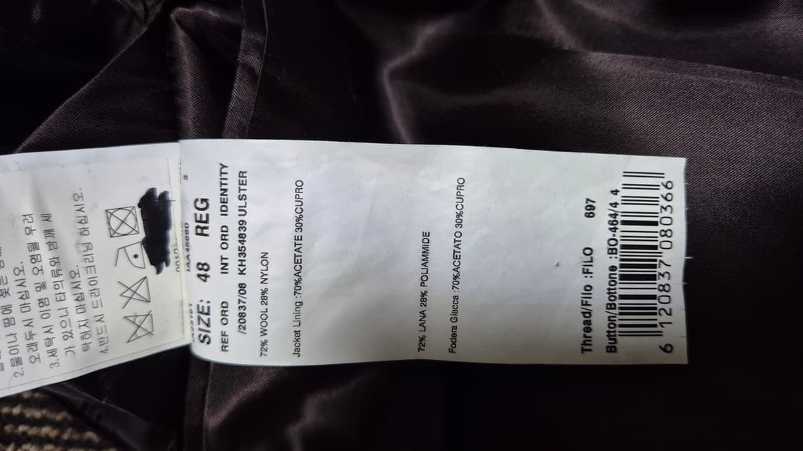 라르디니 폴로코트 48사이즈 샌마 10주년 별주 상품이미지10