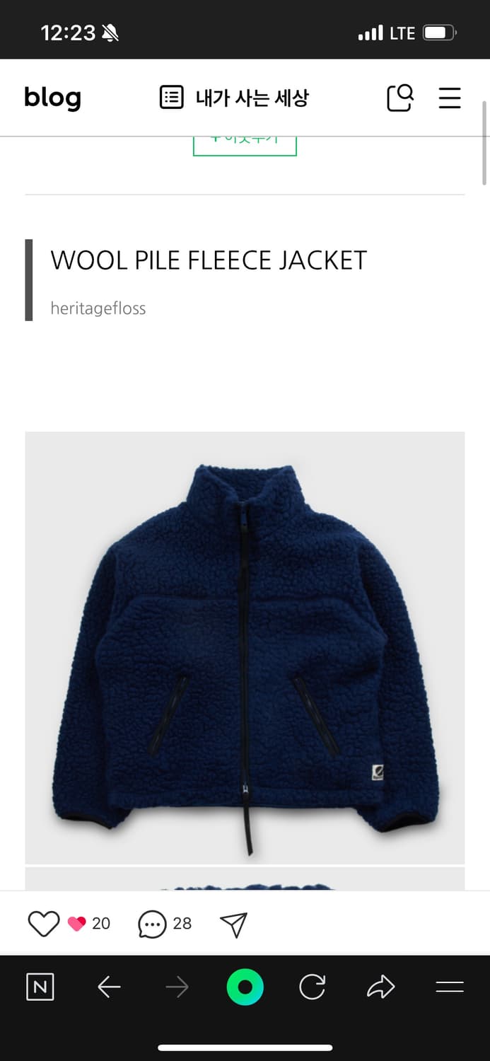 헤리티지 플로스 후리스 L 상품이미지1