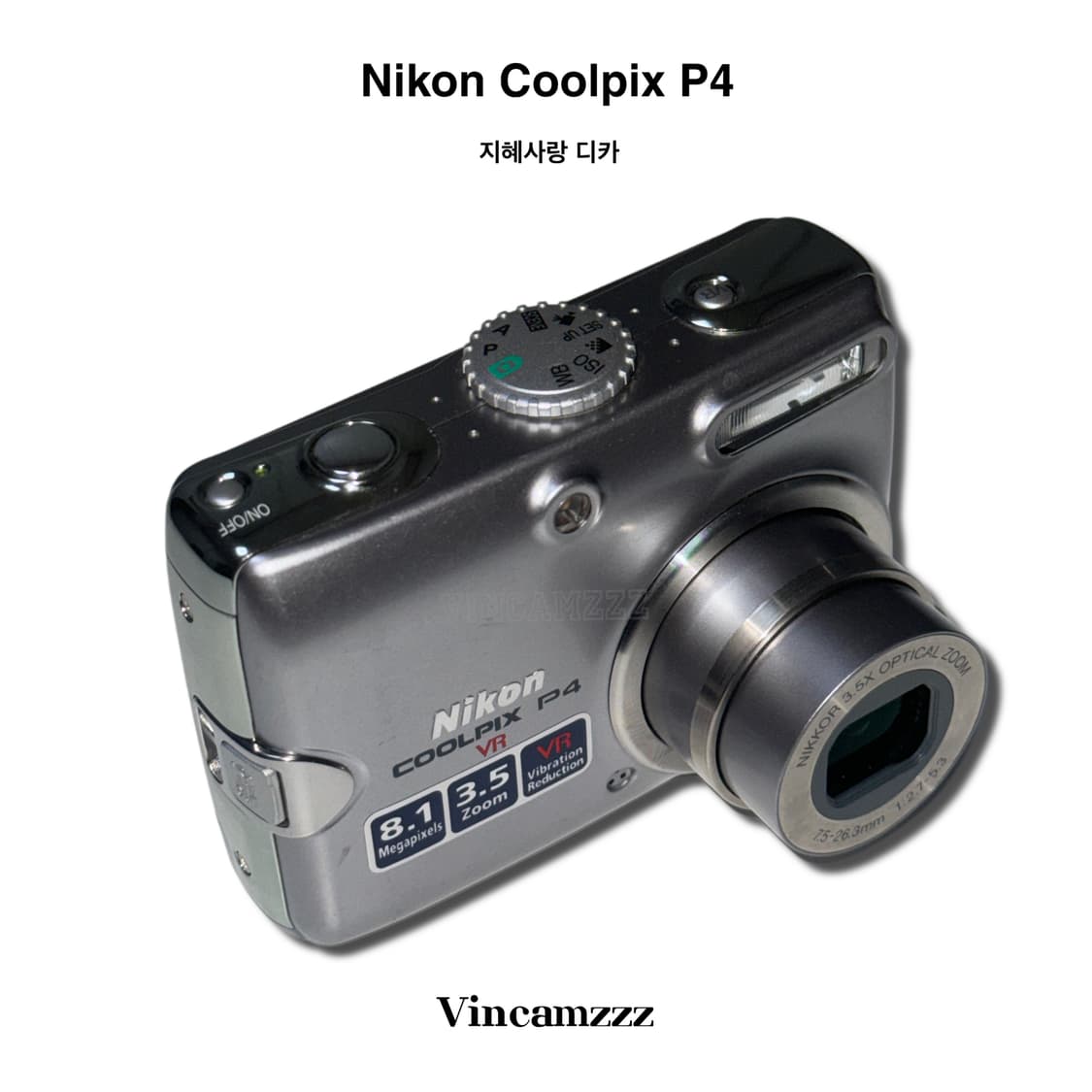 [풀박/ 지혜사랑] Nikon 니콘 coolpix 쿨픽스 P4 (P3) 상품이미지6