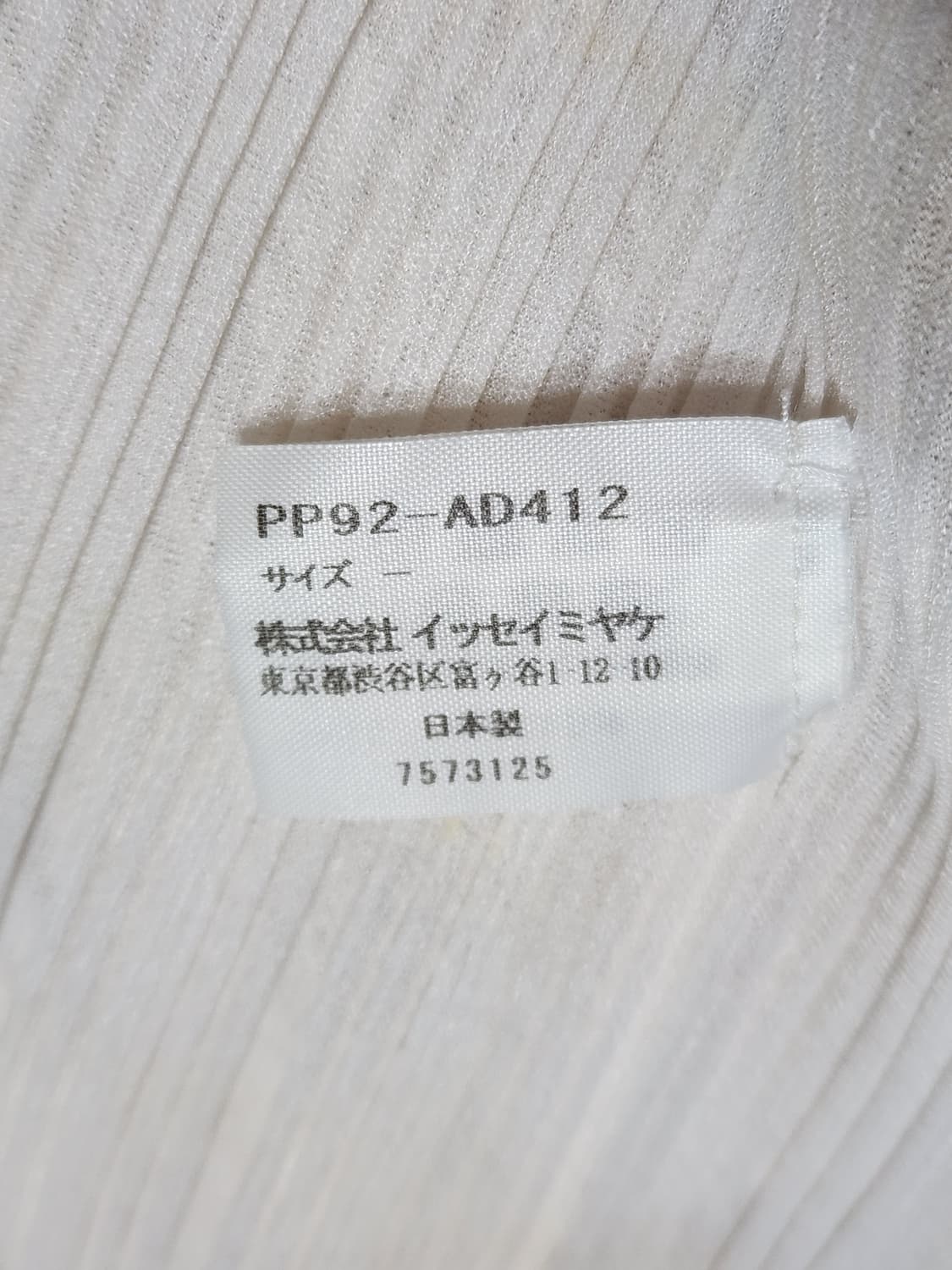 플리츠플리즈 정품 넥워머 상품이미지5