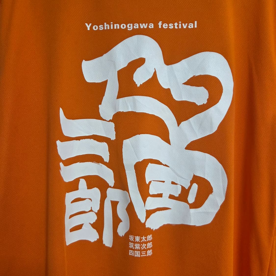 United Athle 빈티지 반팔 티셔츠 L(100) 상품이미지2