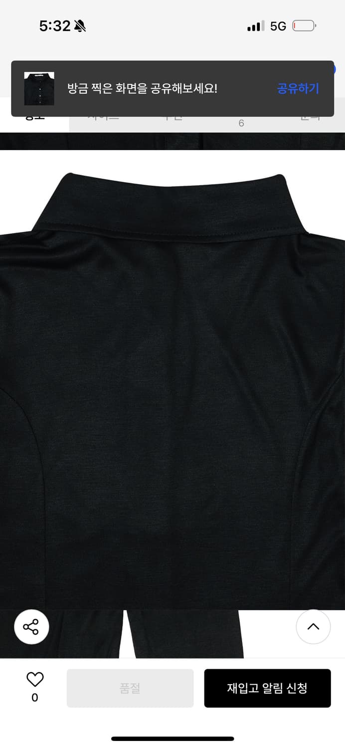 보헤미안서울 셔링 카라 셔츠 블랙 상품이미지7