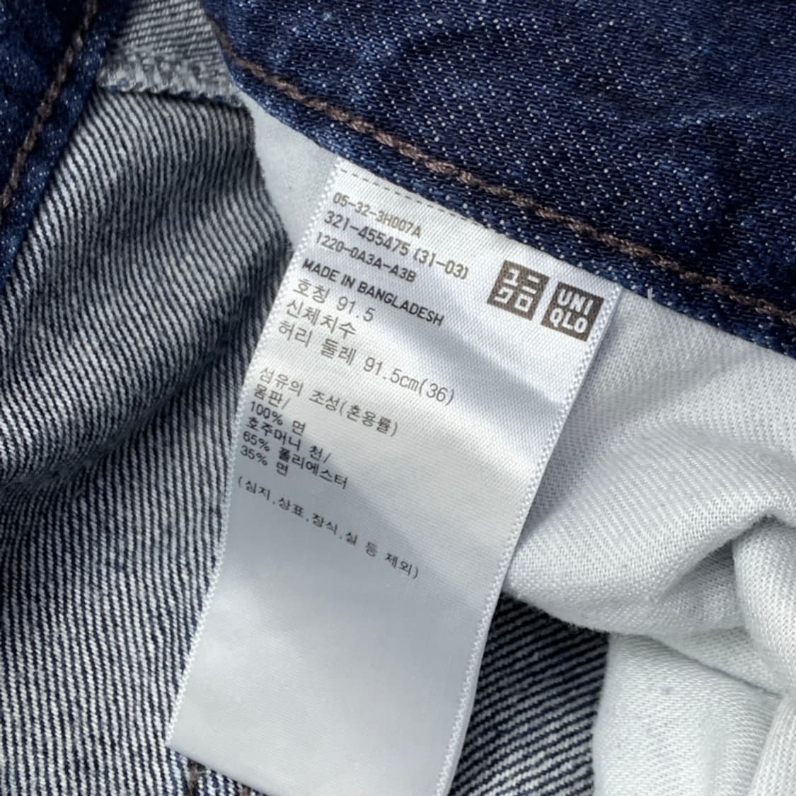 [36/정품] 유니클로 와이드핏 진 데님 팬츠 L2-0033 상품이미지5