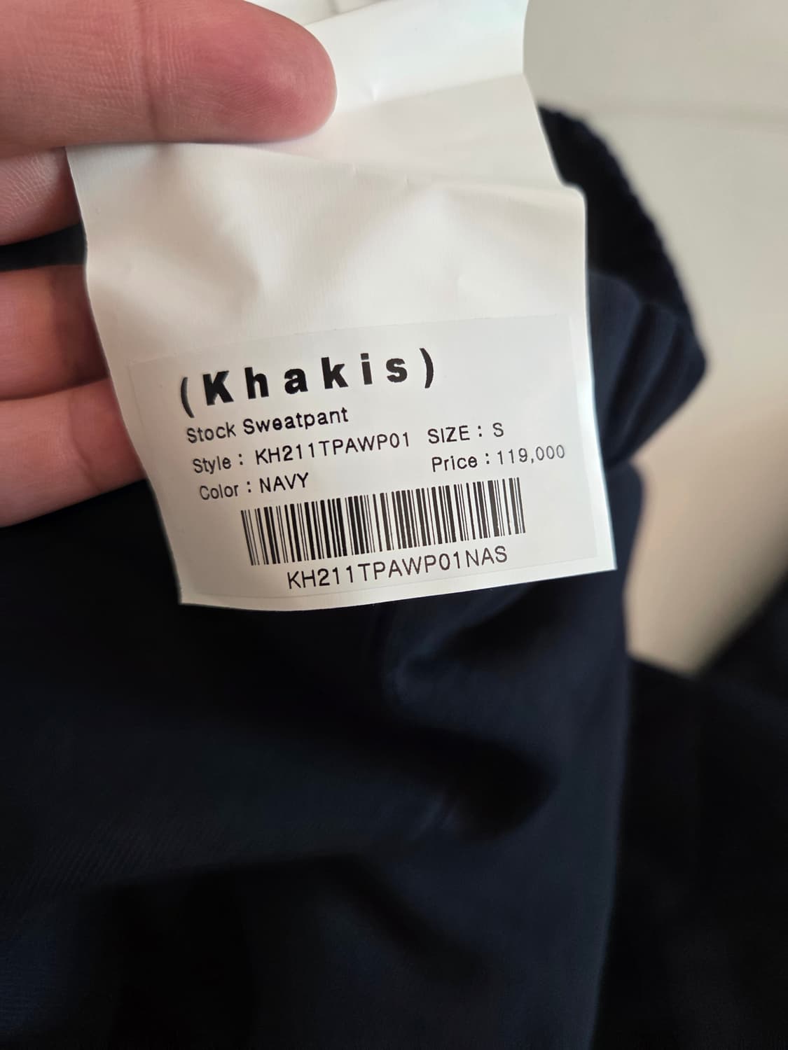 카키스 스웻 팬츠 상품이미지4