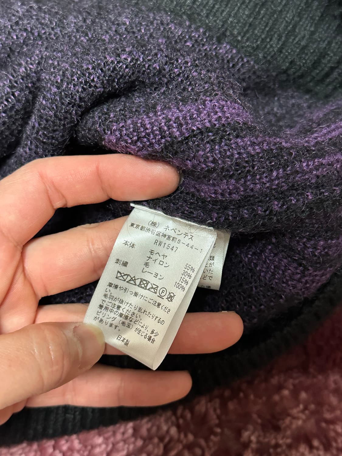 [L]빔즈 니들스 모헤어 니트집업 퍼플블랙 상품이미지4