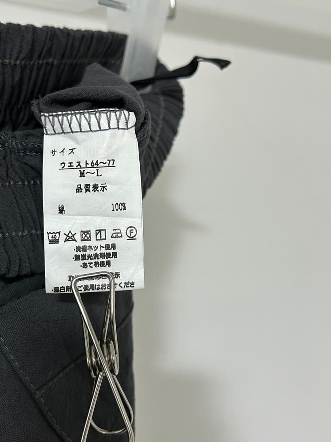 vtg pants 상품이미지4