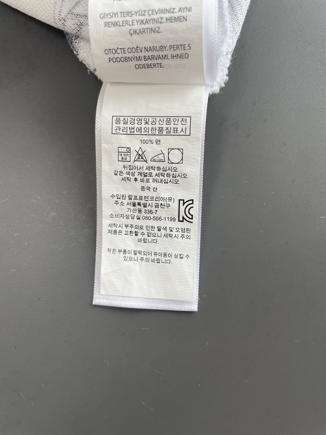 [M] 폴로 랄프로렌 멀티 자수로고 카라 반팔 티셔츠 상품이미지6
