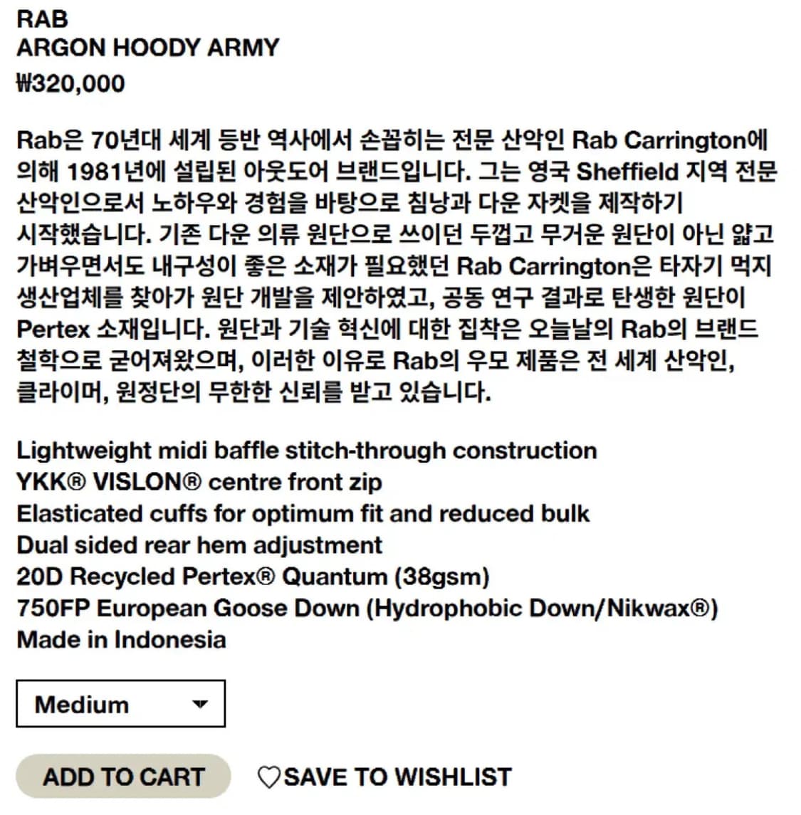 Rab 랩 아르곤 후디 상품이미지6