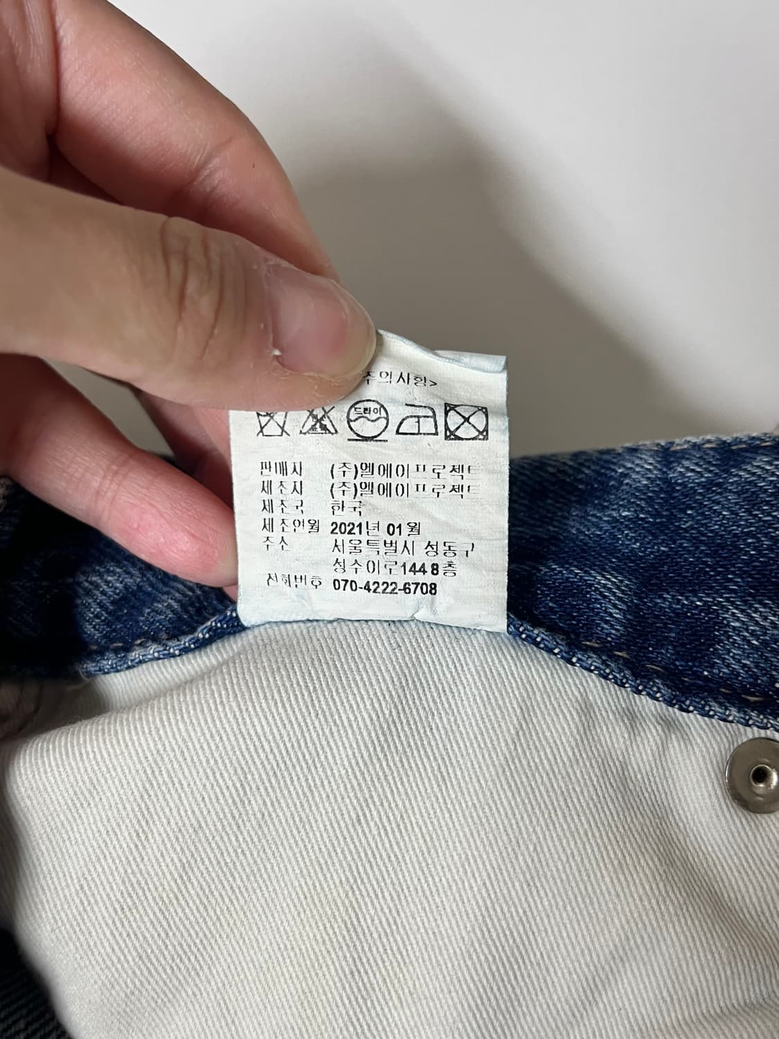 66) 르 Le 데님에디션 와이드 청바지 중청 상품이미지7