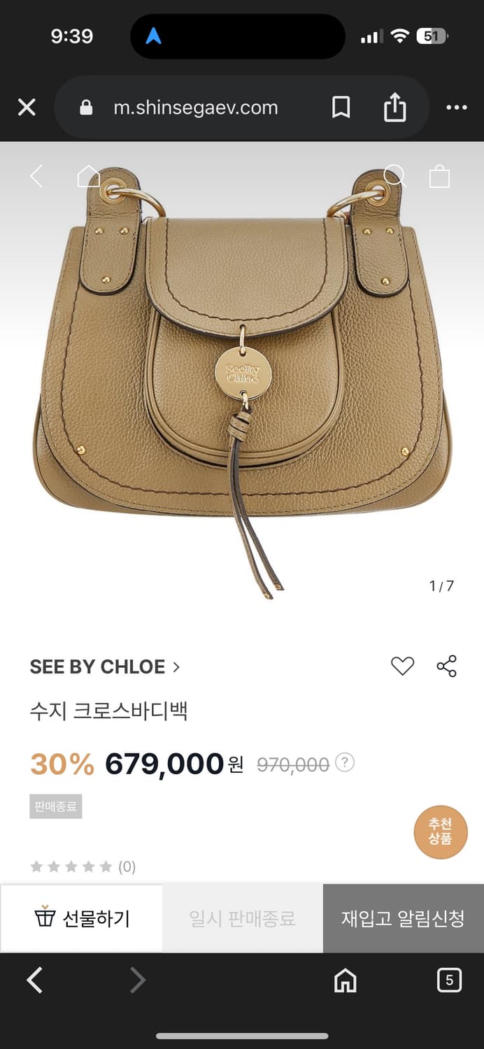 👜 씨바이 끌로에 수지 크로스바디백 (Tan 브라운) 상품이미지9