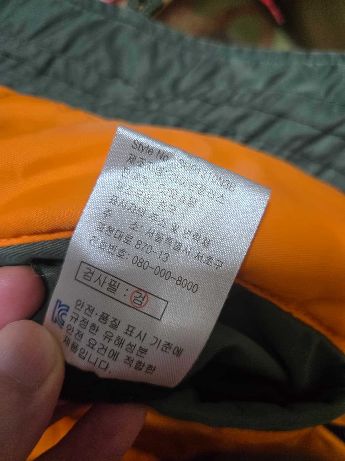 Schott N3B 밀리터리 야상 M 100 상품이미지6