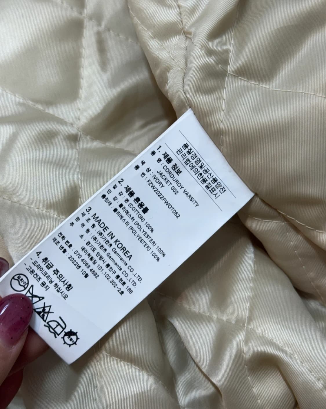 프리즘웍스 코듀로이 바시티 자켓/M 상품이미지6