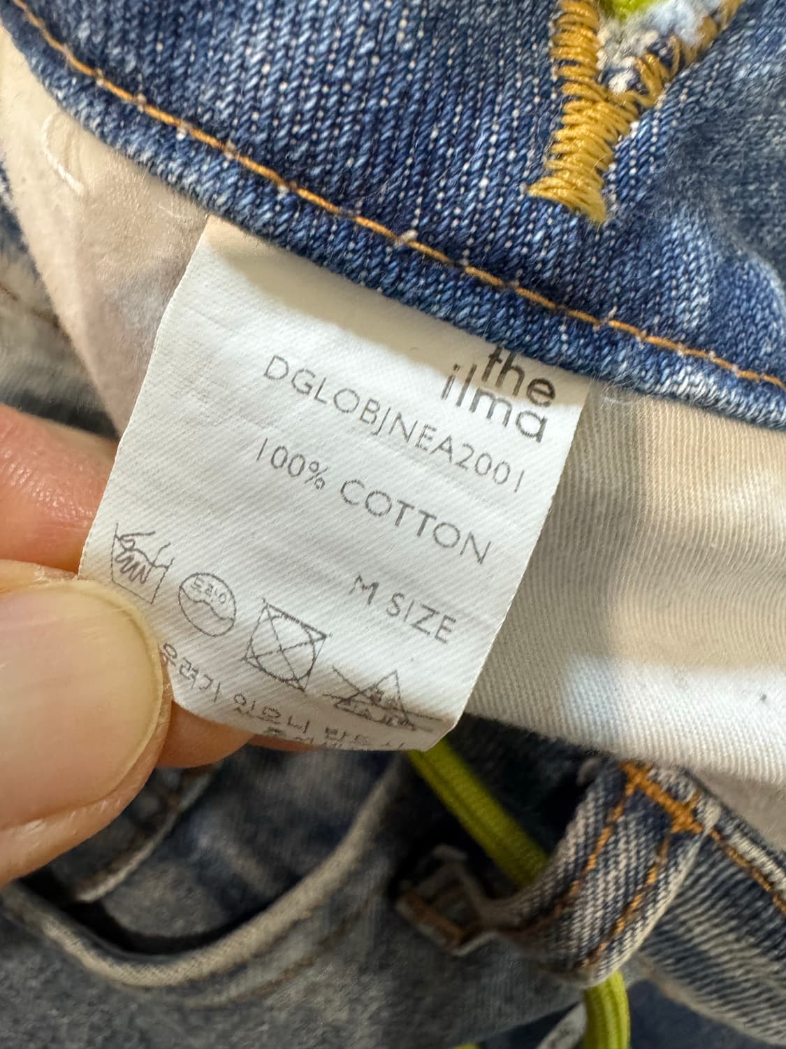 the ilma 더일마 데님 팬츠 상품이미지3