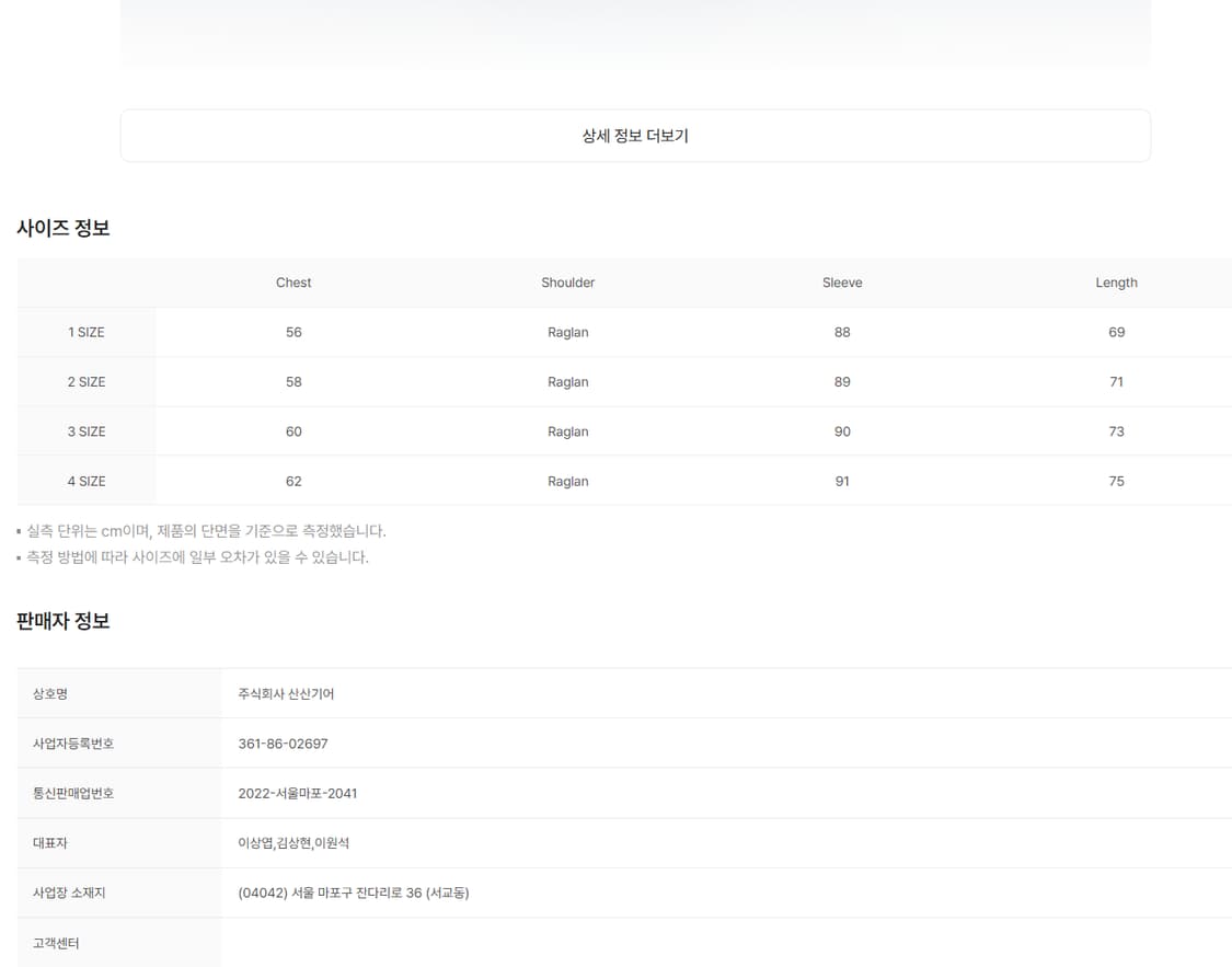 3 XL 105 새제품) 산산기어 윈드 쉴디드 자켓 바람막이 그레이 상품이미지10