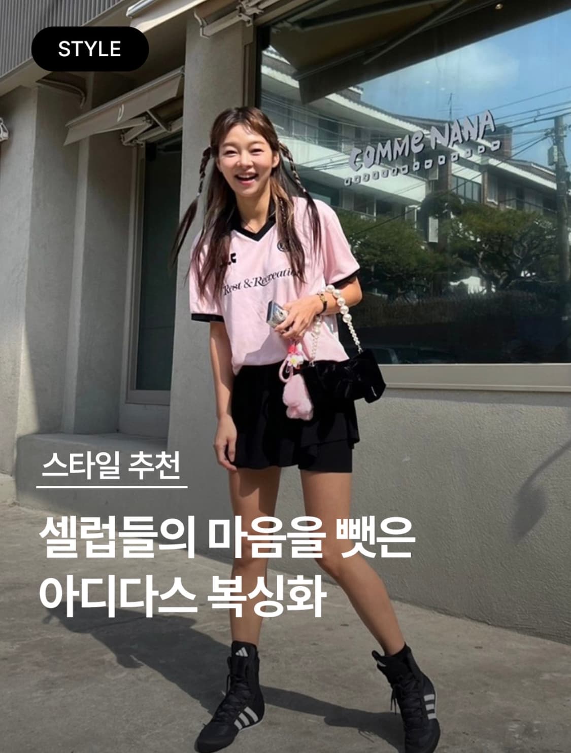 제니 애착 신발🖤 아디다스 복서 호그 250 상품이미지6