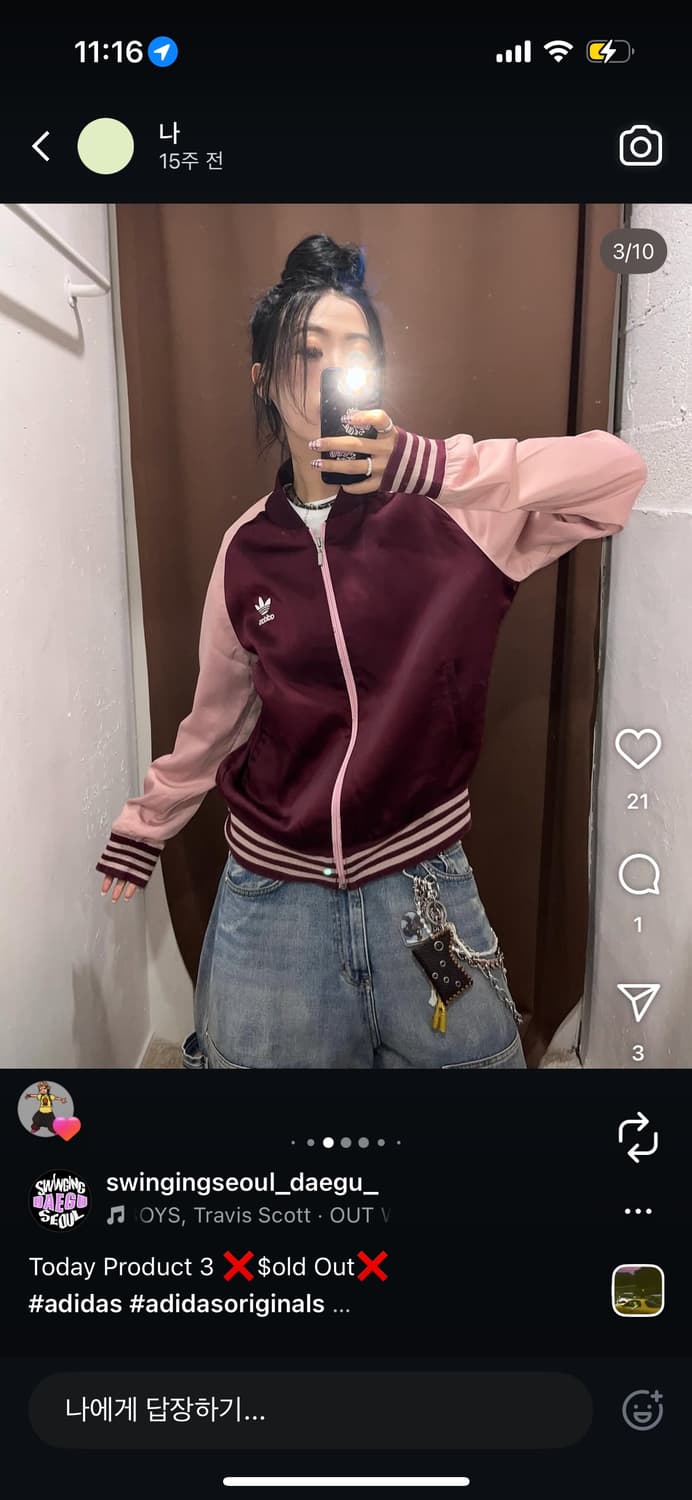 아디다스 사틴 파이어버드 배색 자켓  상품이미지1