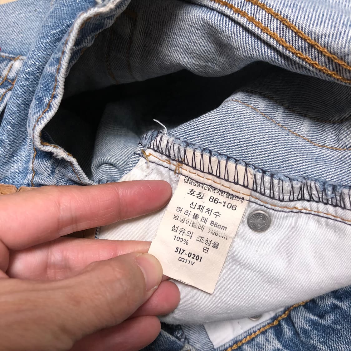 (32) 00's 리바이스 Levi's 517 부츠컷 연청 워시드 데님 상품이미지6