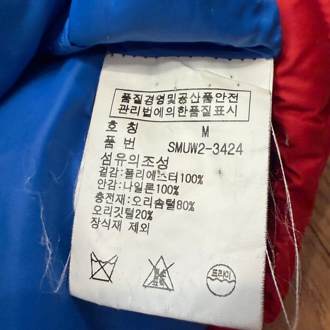 폴로 랄프로렌 빅포니 스위스 레드 투웨이 덕다운 패딩 상품이미지6