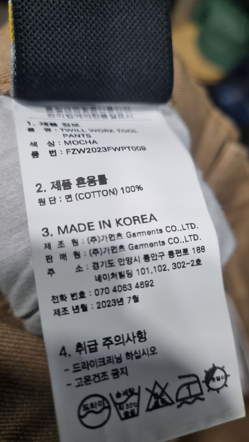 프리즘웍스 L(31~32) 트윌 워크팬츠 2번착용 상품이미지4