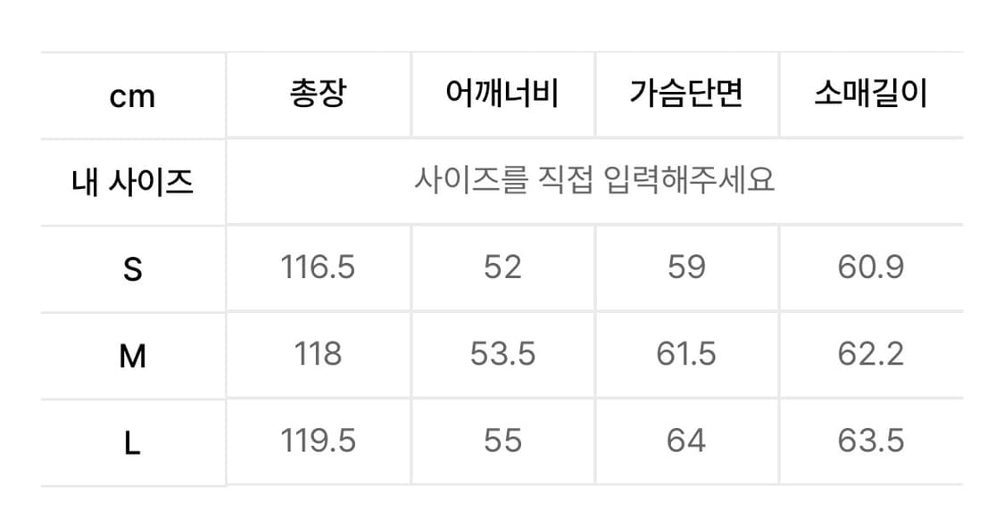 쿠어 MTR 오버핏 더블 롱 코트 상품이미지7