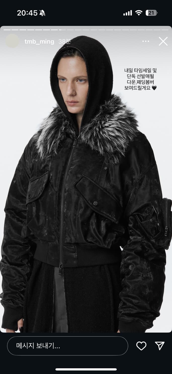 트리밍버드 Fur Collar MA-1 Jumper 상품이미지1