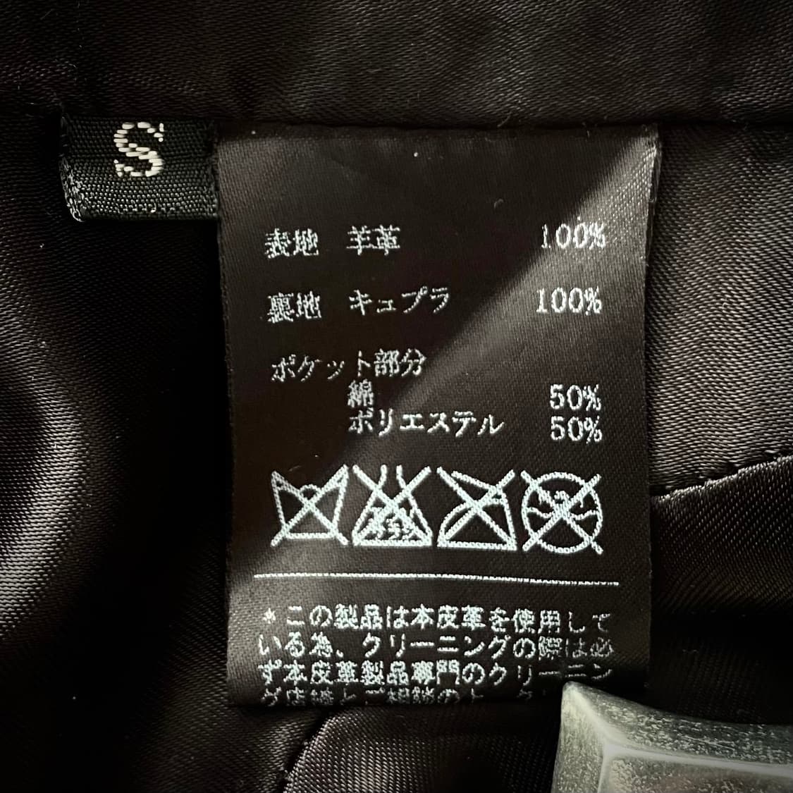 (최종 가격 인하)EKAM Double-Zip Leather Jacket 상품이미지9