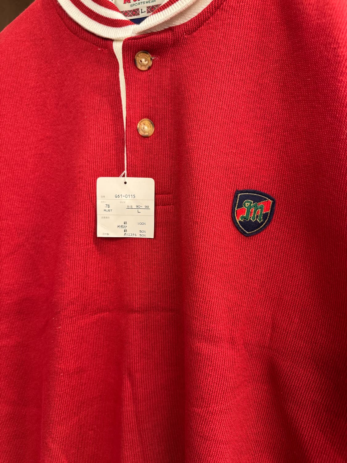 맥그리거 카라 스웻셔츠 상품이미지2