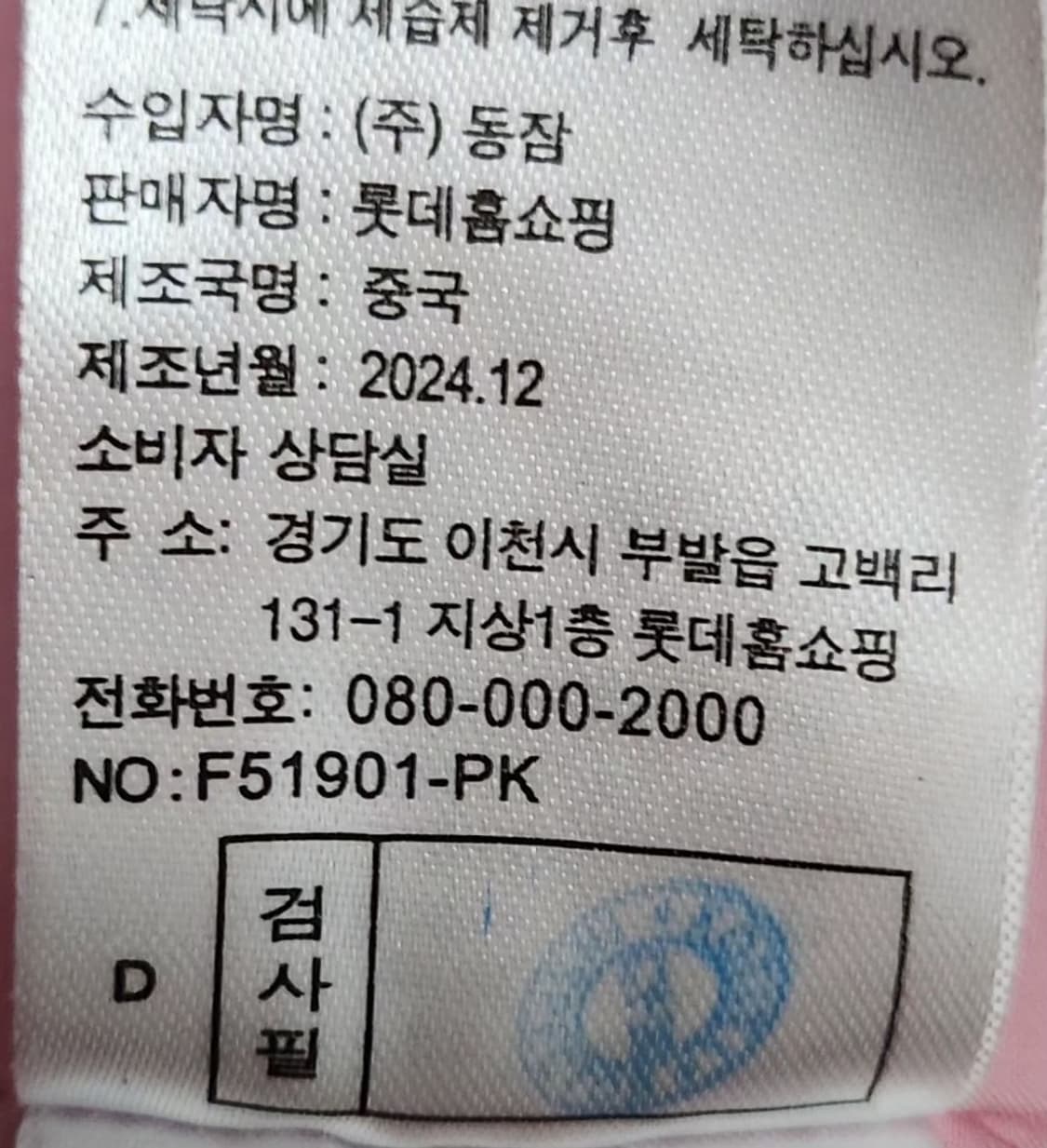 [LBL] 95 66 여 트위드자켓 상품이미지6